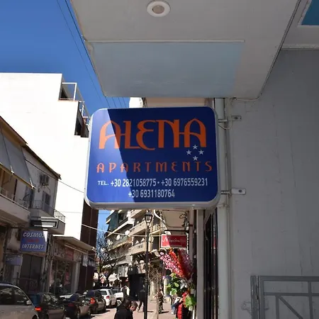 Aparthotel Alena Chania (Crete)